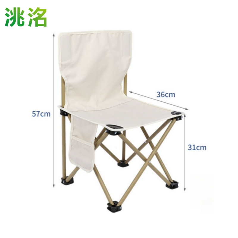 洮洺 折叠椅 户外钓鱼椅 大号 把