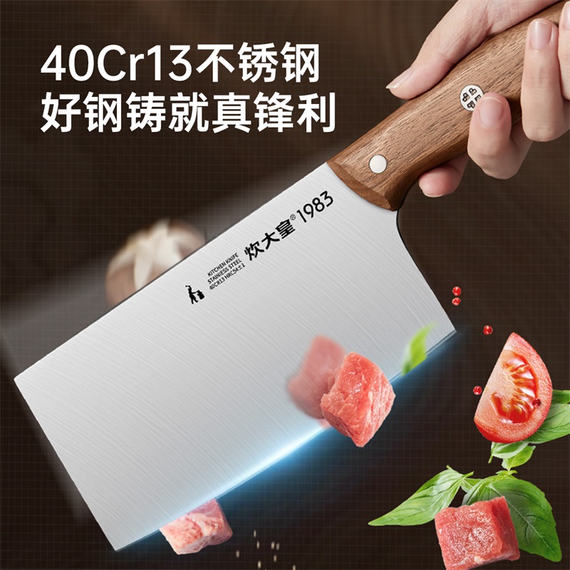 炊大皇 凌锋刀具6件套 DJ06LF高清大图