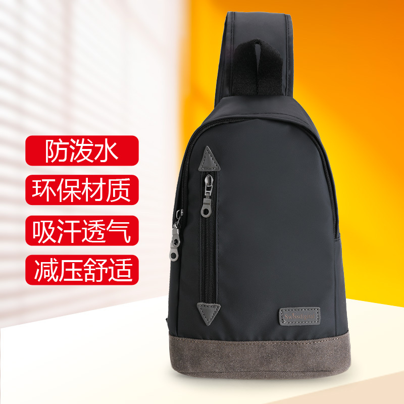 S.A.R.L瑞士单肩包百搭拉链胸包 男士斜挎包单肩 帆布包骑行运动背包