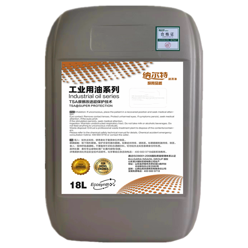 纳尔特 机械油 LAN-46# 18L/桶高清大图