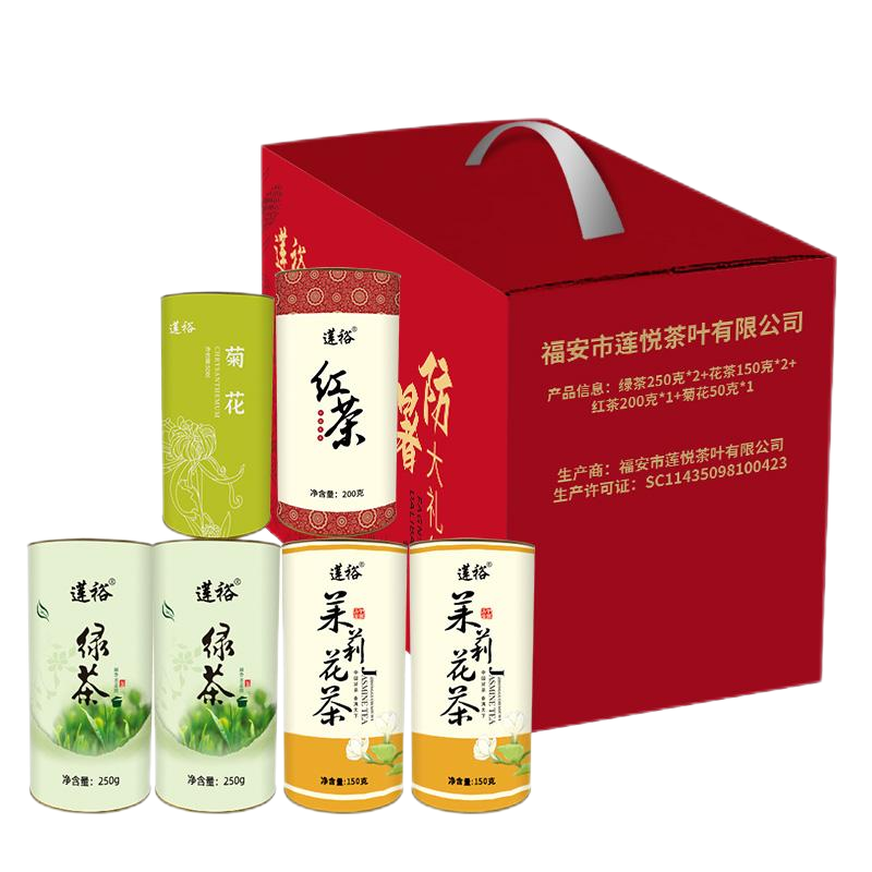 莲裕清凉茶叶礼盒三(可定制)1050克盒高清大图