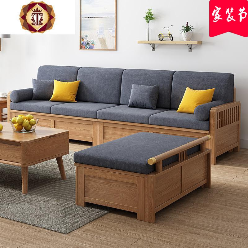 三维工匠新中式实木沙发组合冬夏两用l型转角储物白橡木木质沙发客厅