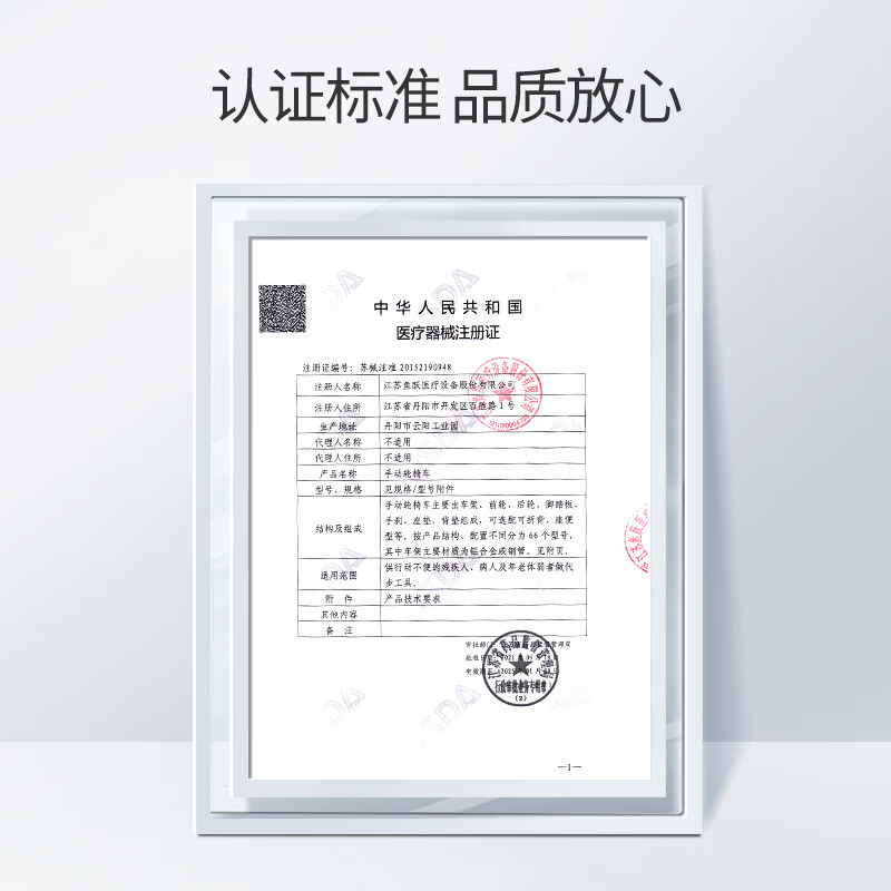 鱼跃轮椅H062 家用老人铝合金手推轮椅车 轻便可折叠 带手刹助行仪器 YUWELL医用结实耐用手推助行椅高清大图