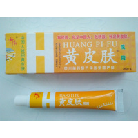 [3送1买5送2]神霸黄皮肤乳膏江西报恩堂正品软膏