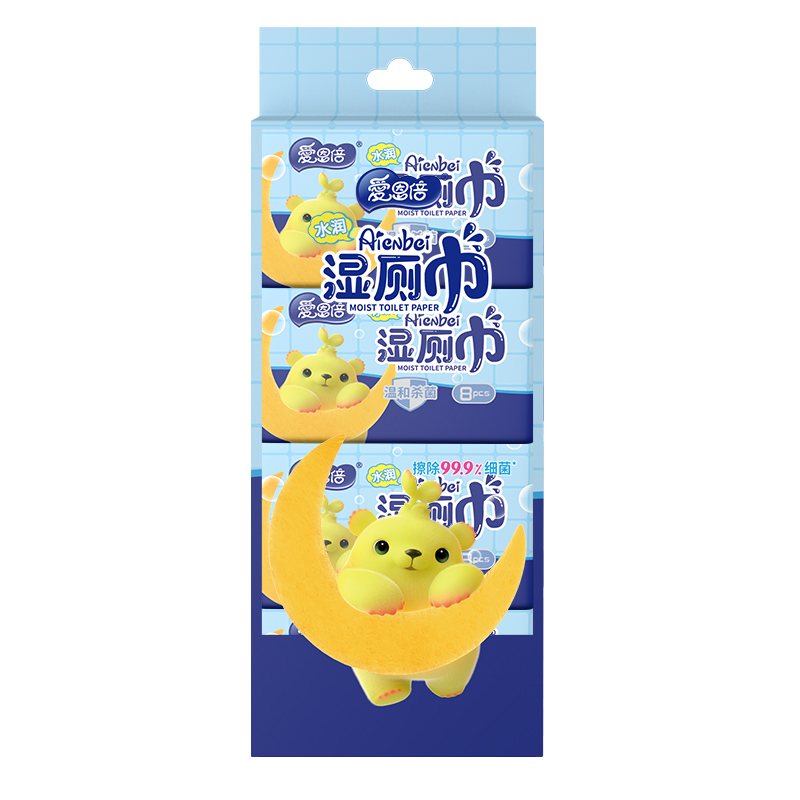 苏宁宜品X爱恩倍湿厕巾启封迷你装8片*8包