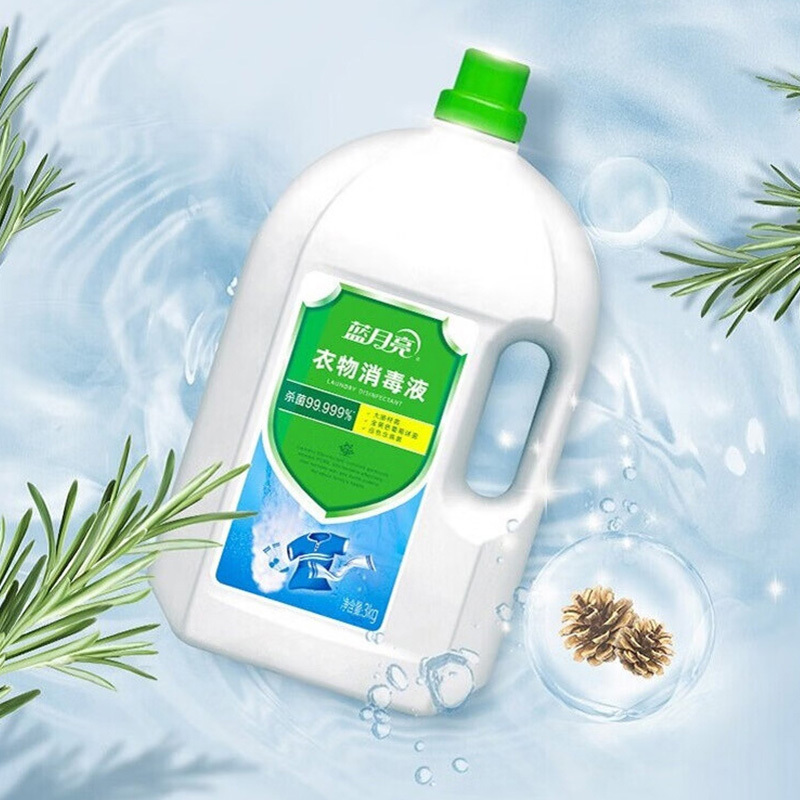 蓝月亮/bluemoon 衣物消毒液 衣物消毒液 3kg*1瓶 无香高清大图