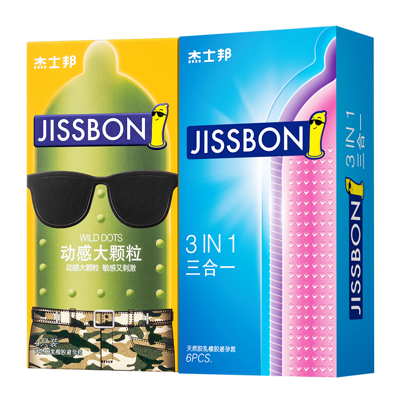 杰士邦jissbon 激情畅享42只 动感/润滑/贴合/香草香 安全套男用情趣超薄型避孕套