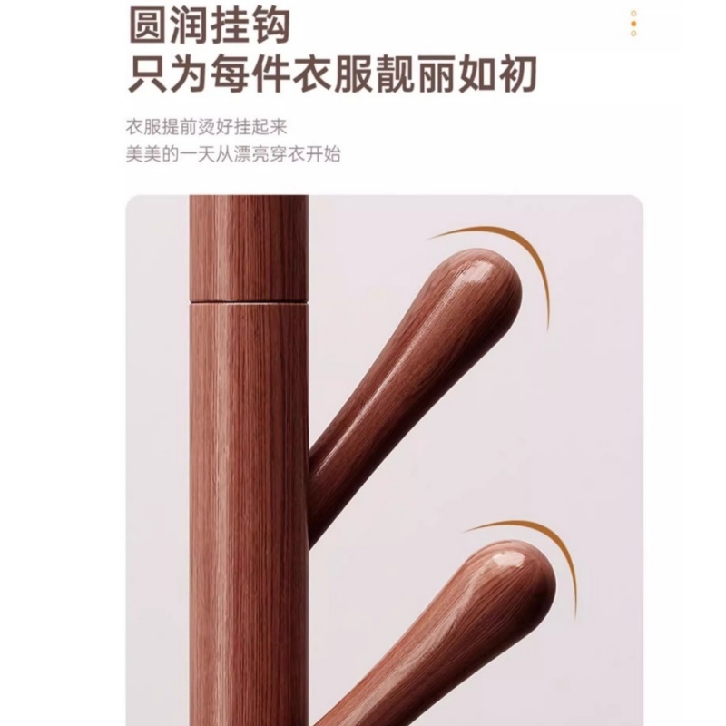 伊洛源 衣帽架实木高清大图