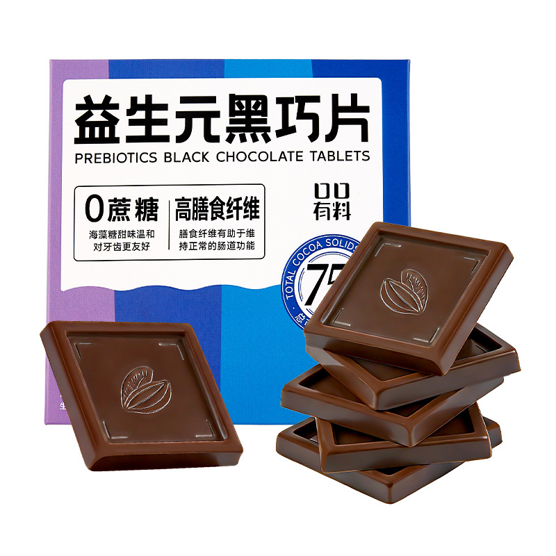 [5盒]益生元黑巧克力片 35g/盒7片 0蔗糖高膳食纤维75%可可脂蛋白质黑巧克力糖果小零食高清大图