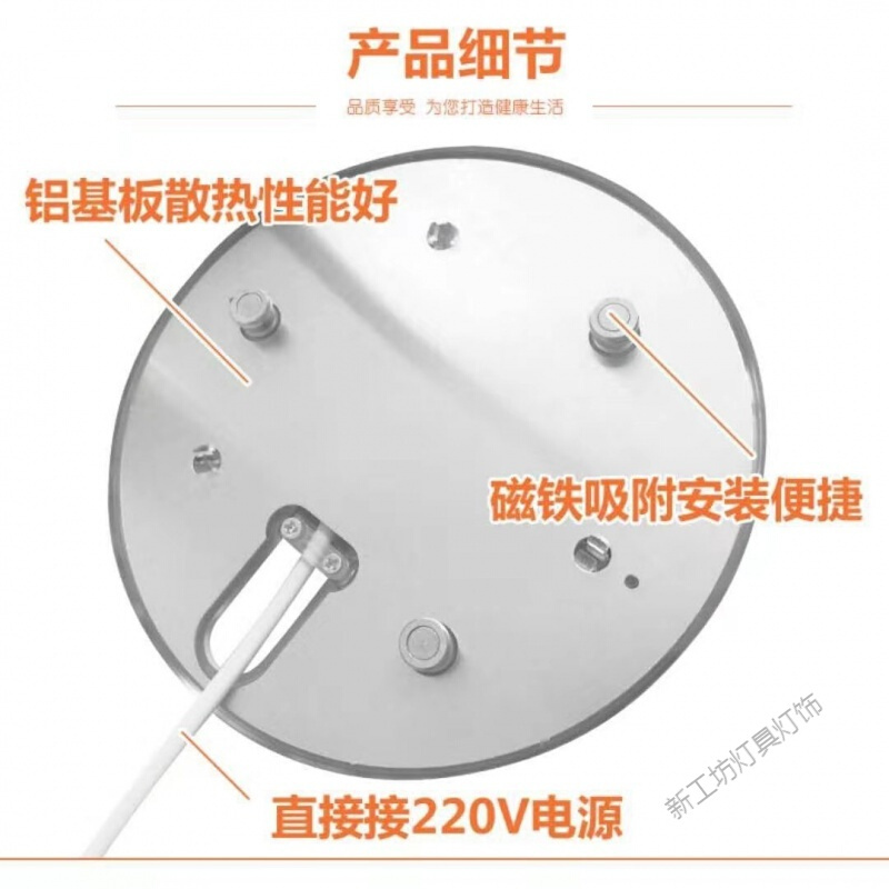 苏宁放心购 led吸顶灯灯板灯芯改造灯条灯盘圆形节能灯珠灯泡模组贴片家用