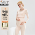 啄木鸟孕妇保暖内衣秋冬季孕期秋衣秋裤女套装产后哺乳纯棉月子产 XXL适合140-160斤 自然肤孕期+哺乳-全阶段可穿