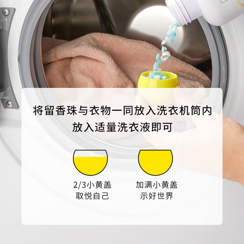 朴物大美 PWU 护衣留香珠(莫奈的花园)1.1kg BJDT高清大图