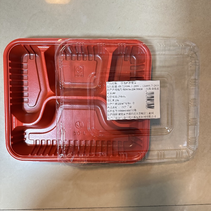 金胜星 一次性四格餐盒 1000ml 400只/箱高清大图