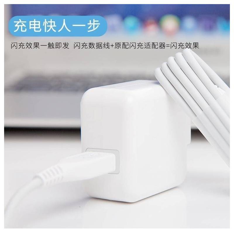 适用vivo闪充充电器x6x7x9x20x21y66y67y83y85y93快充安卓充电器|闪充头+1米闪充线【一套】