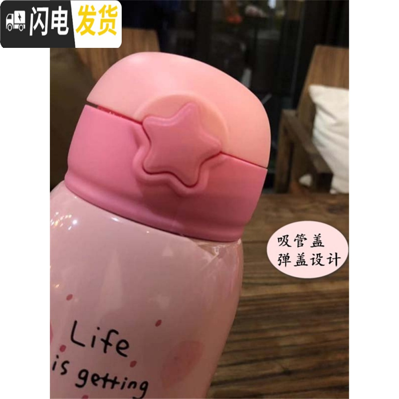 三维工匠可爱双盖少女心学生不锈钢316保温杯吸管杯大容量斜跨儿童保温壶 2002款粉色500/书包款