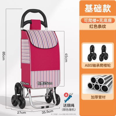 便携购物买菜车小拉车家用折叠轻便手推车行李车拉杆车拖车小推车1