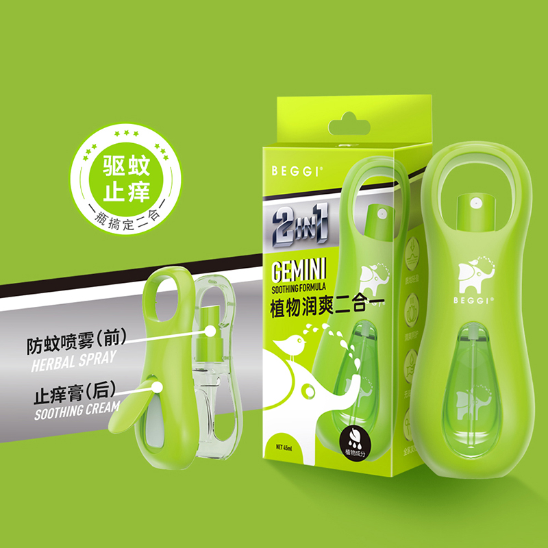 鼻精灵二合一驱蚊液BEGGI植物版驱蚊喷雾儿童止痒膏6个月可用便携[45ml+1g]绿色高清大图