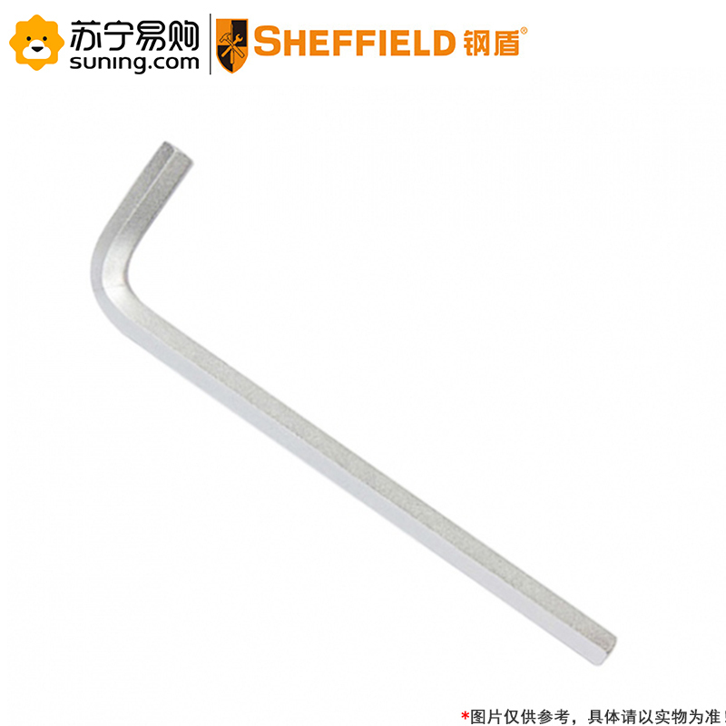 钢盾(SHEFFIELD) 公制标长内六角扳手 S050605 5mm