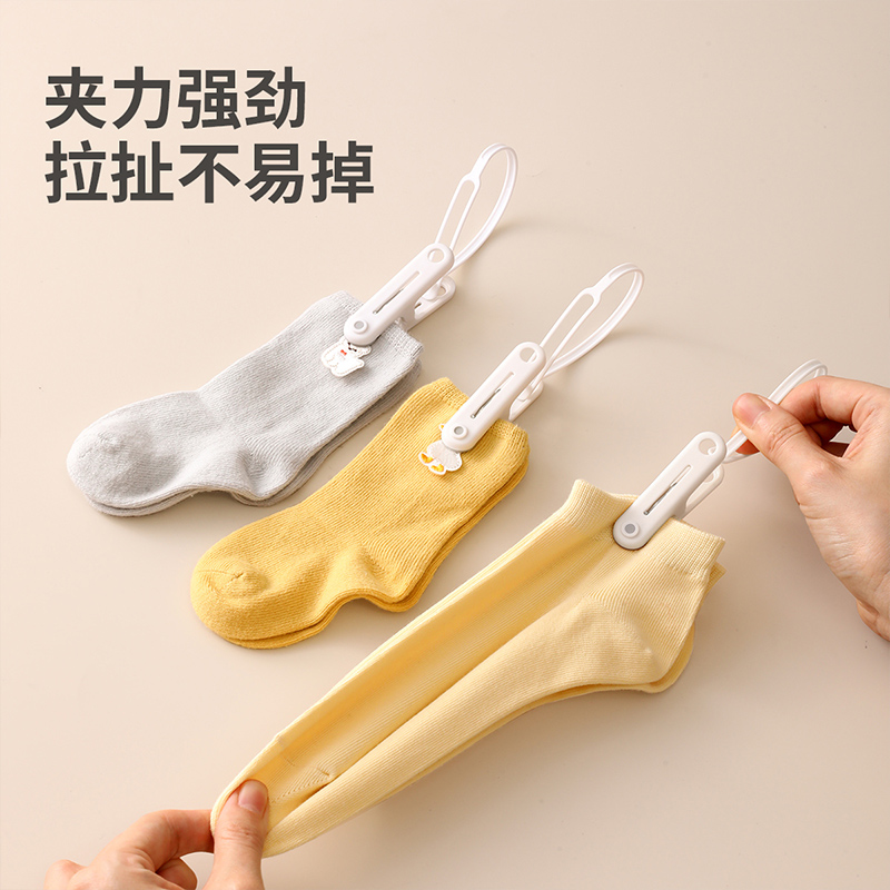 JEKO&JEKO 多功能防风晾晒夹夹子晾衣夹带绳塑料夹子无痕衣服袜子挂绳固定夹高清大图