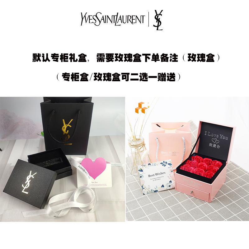 圣罗兰(YSL)小黑条细管口红2g 裸感哑光302#赤裸豆沙色