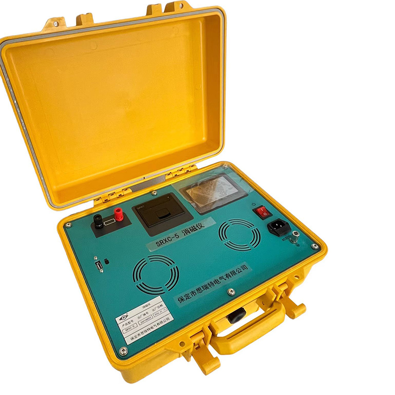 冀祥瑞+消磁仪+SRXC-5+套高清大图