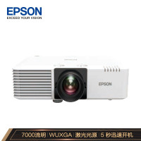 爱普生（EPSON）CB-L730U 投影仪 投影机商用办公 工程(WUXGA超高清7000流明激光光源含上门安装)