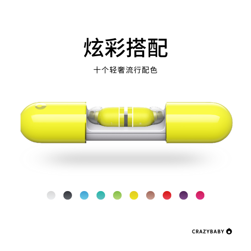 Air by crazybaby (NANO)疯童双耳真无线运动胶囊蓝牙耳机 入耳式Hi-Fi通话耳机 竞速黄