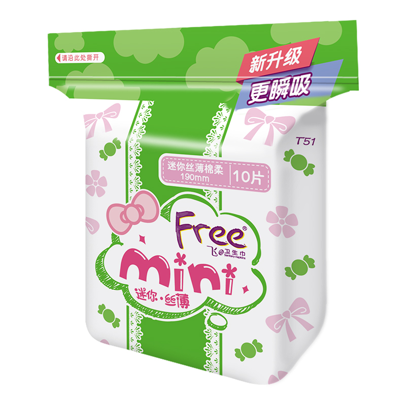 Free·飞 迷你 日用 丝薄棉柔表层 超薄 卫生巾190mm*10片 姨妈巾新老包装随机发高清大图