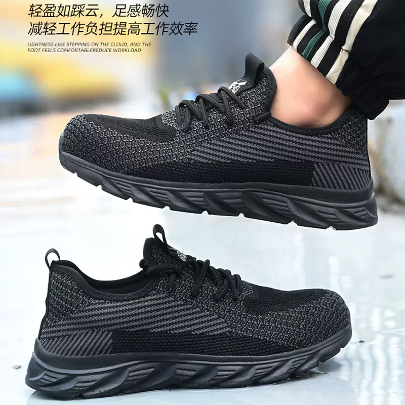 固邦盾 劳保鞋透气电工鞋绝缘6KV耐磨轻便防砸防刺工作鞋 41码高清大图