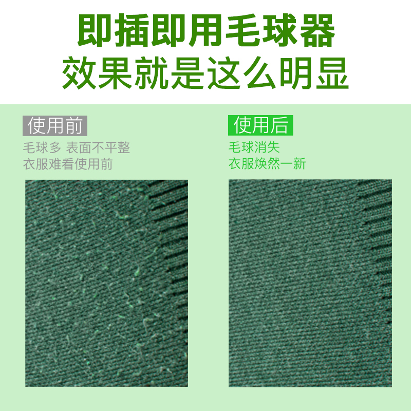 超人毛球修剪器SR2852毛衣去球机 剃毛器衣服 去毛球器粘毛器除毛器毛球剔除器