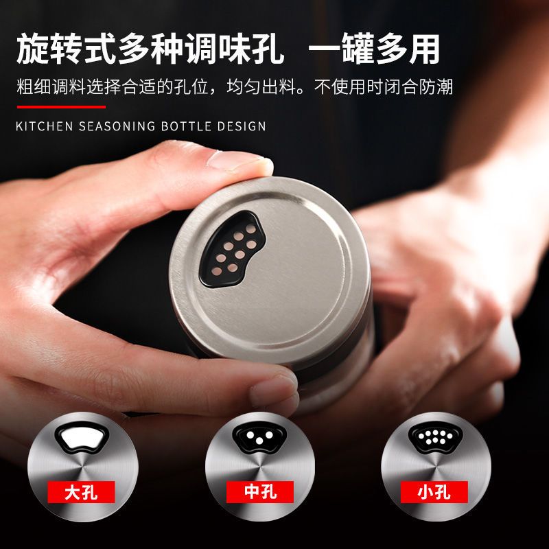 调味罐玻璃盐罐厨房调料罐子家用旋转调料瓶油壶盐味精调料盒套装