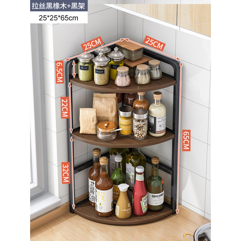 厨房置物架厨房转角调料品置物架家用台面多层三角形调味料油盐酱醋