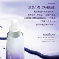 DERMAFIRM[正品授权]德妃水乳精华护肤套装紫苏控油修复平衡镇定修复补水保湿男女