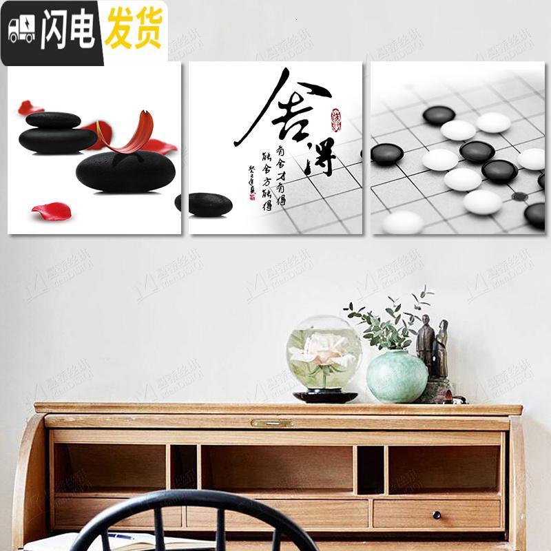 三维工匠舍得十字绣2019新款线绣大幅客厅三联字画书法简单大气 143*48厘米[丝线]3D印花(多配30线,送工具)