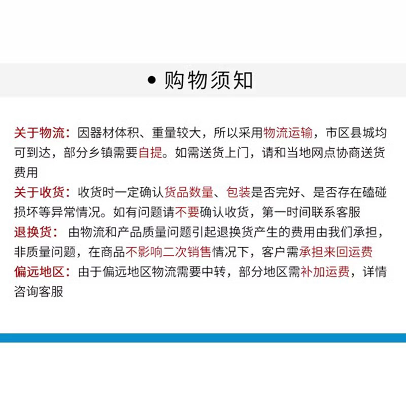 云健 YJL-58 拉伸训练架高清大图
