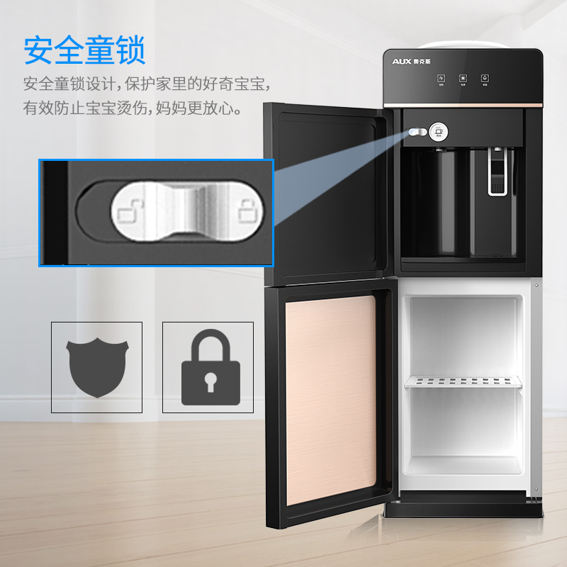 奥克斯/AUX 自营饮水机 黑金 温热即热茶饮机 安全童锁推杯取水直饮两用自动茶吧桶装水净水YR-5-X-20