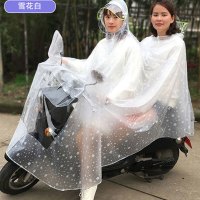 雨衣电瓶车双人母子成人骑行加大加厚电动车自行车摩托车雨披生活日用晴雨用具雨披雨衣