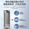 海尔 /Haier KF110/300-FE7U1 空气能热水器