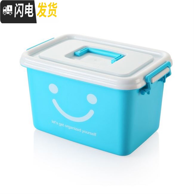 三维工匠零食特大号简约箱子收纳箱整理小迷你透明家用盒放书装塑料的衣服高清大图