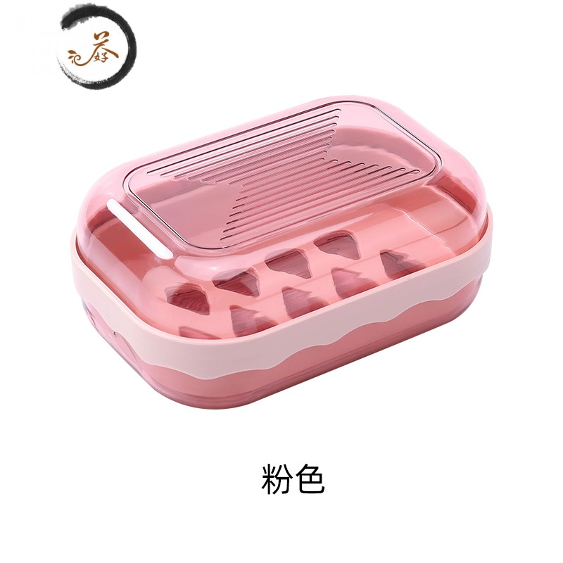 haoyangdao2021年新款肥皂盒沥水卫生间宿舍香皂盒架带盖盒子家用肥皂