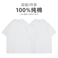 尊芮(Zunrui)01D短袖T恤男女同款-1 S 【短袖❤️2件装1洗1换】象牙白+象牙白