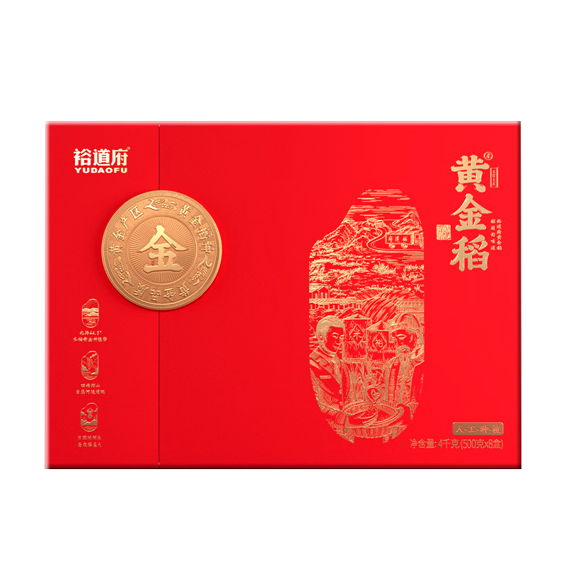 裕道府 黄金稻五常大米4kg(高端礼盒)高清大图