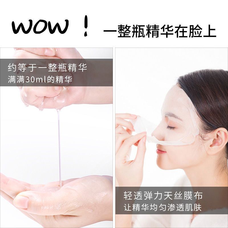 [7.9疯抢]韩纪玻尿酸面膜补水修复学生女保湿亮肤10片/30片 [仅限一天]9.9元抢20片