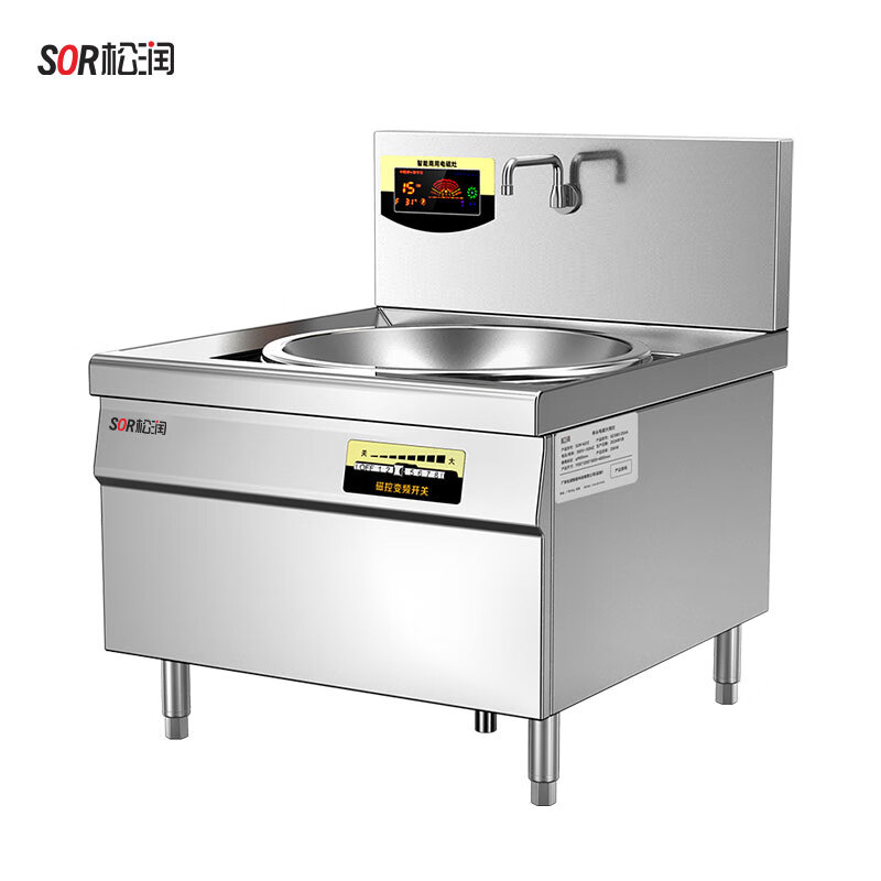 SOR松润 单头电磁大锅灶φ800 SOR-N211 (单位:台)高清大图