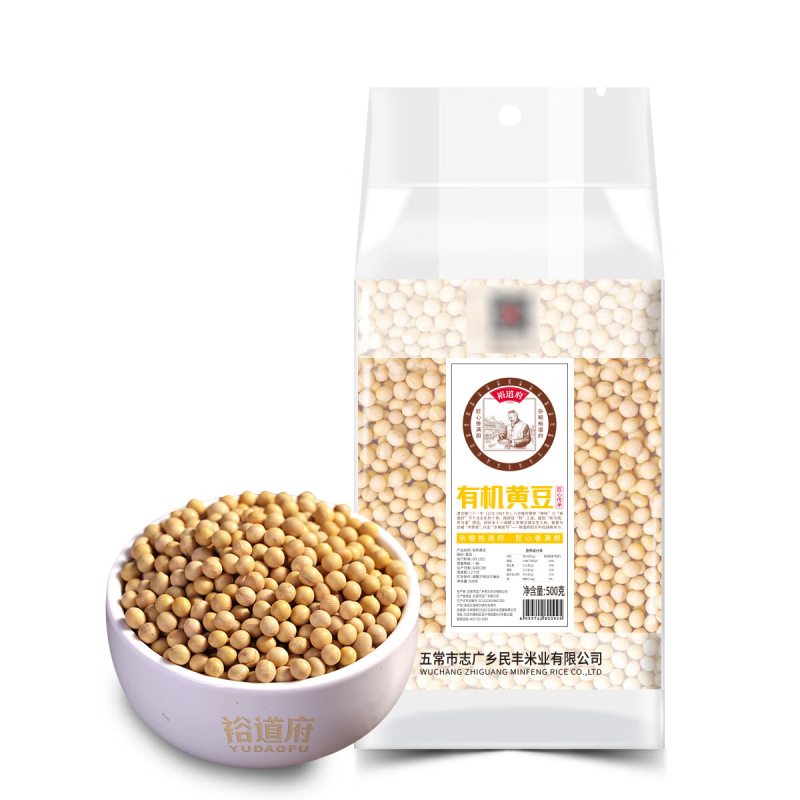 裕道府有机黄豆1斤可发豆芽打豆浆大豆粗粮杂粮大米伴侣 500g*1袋高清大图
