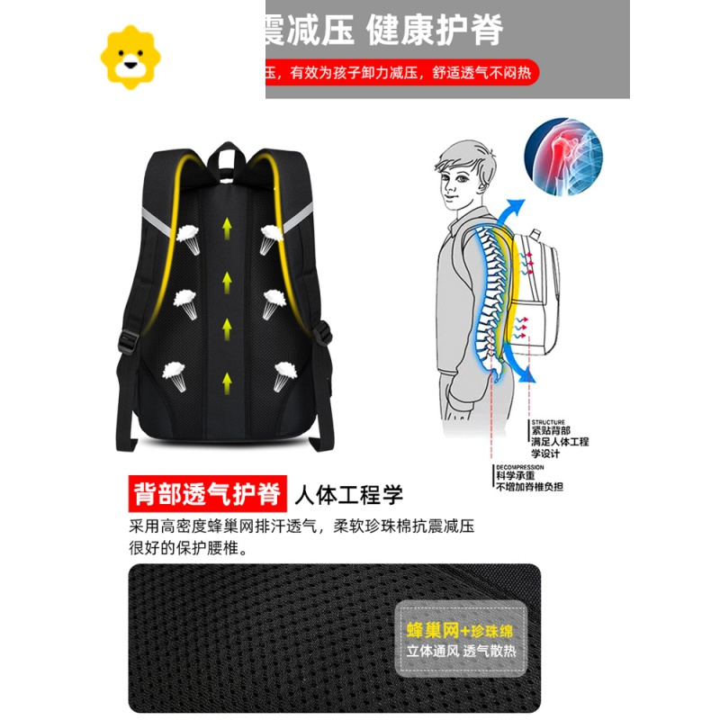 FENGHOU书包男中学生初中生大容量时尚潮流双肩包高中小学生减负防水背包
