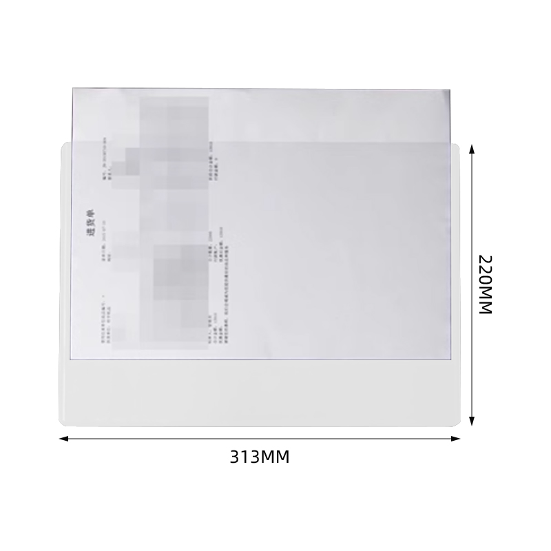 翌嘉 YJ5091055 硬胶套A4 透明文件保护套 20个/包高清大图