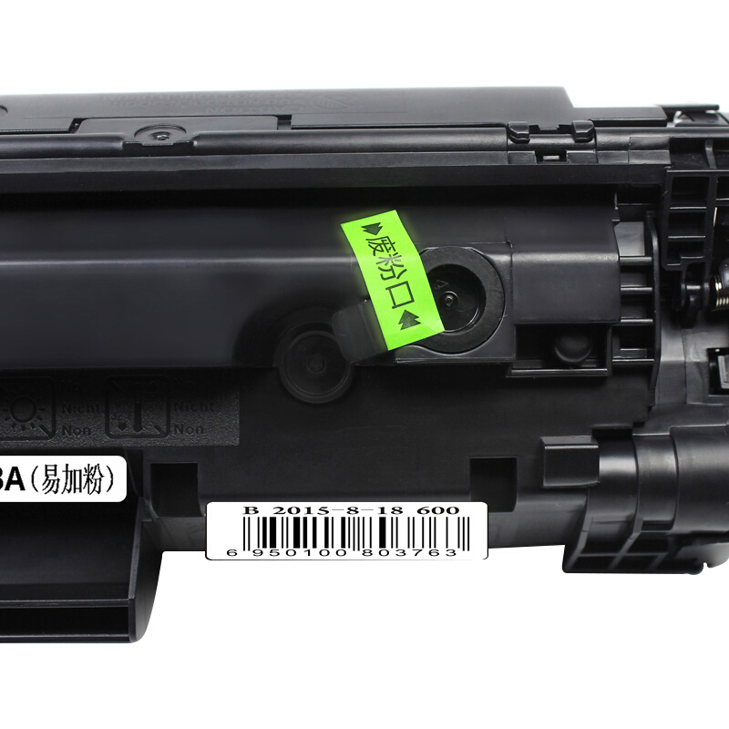 科思特 CC388A易加粉 适用HP P1007 M1136 M1213nf M128fn M128fw M226dw高清大图