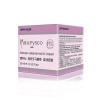 摩利仕（Maurysco）西班牙马鞭草柔润面霜30ml/滋润营养/保湿补水/提亮肤色/缓解干燥