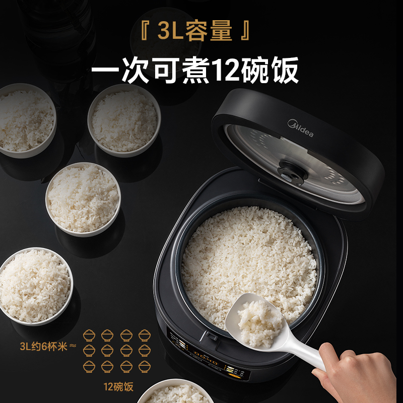 美的(Midea)电饭煲家用电饭锅3升容量智能预约2-4人可用[ FB30Q1-406K]